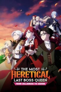 Higeki no Genkyou to Naru Saikyou Gedou Last Boss Joou wa Tami no Tame ni TsukushimasuLastame
