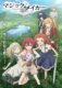 دانلود انیمه Magic Maker: Isekai Mahou no Tsukurikata سازنده جادو چگونه در یک دنیای دیگر جادو بسازیم